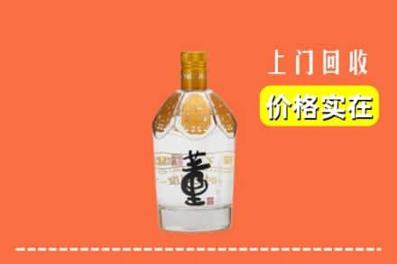 洛阳汝阳县回收董酒