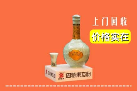 洛阳汝阳县回收四特酒