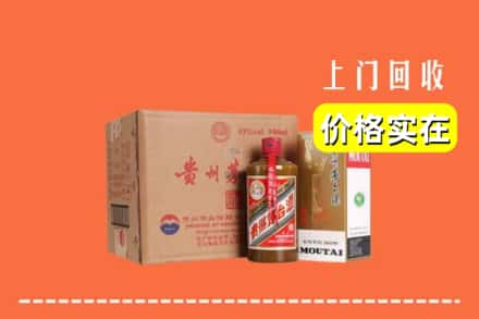 洛阳汝阳县回收精品茅台酒