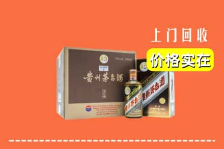 洛阳汝阳县回收彩釉茅台酒