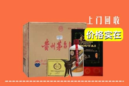 洛阳汝阳县回收陈酿茅台酒